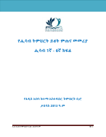 mathsG 1-6.pdf